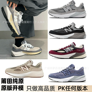 ���＃ԭ���°ق��\��ЬNB990v6���ܲ�Ь��H�W�������ϵ�Ь