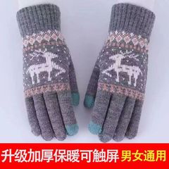 手袋男女成人学生共通タッチパネル保温ベルベット二重防寒ニット毛糸がかわいい韓国版に乗る