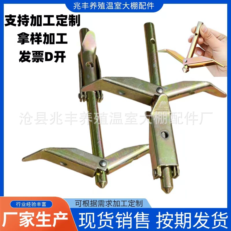 Новый грунтовый анкер для укрывного материала теплицы, вытягивания ветвей плодовых деревьев, овощной теплицы, грунтовый анкер без сверления, специальный грунтовый гвоздь для теплицы.