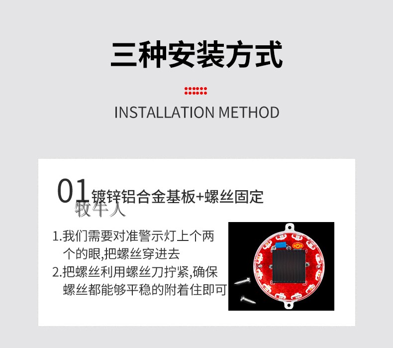 Car anti-rear-end collision light, motorcycle and bicycle night riding flashing light, solar-powered warning light with strong magnet for trucks