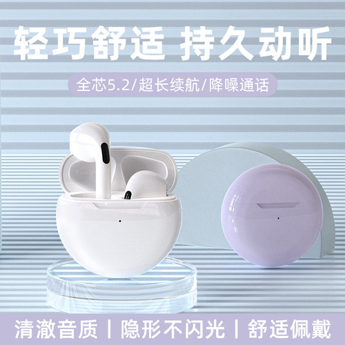 Huaqiangbei pro4 wireless Bluetooth headset in-ear binaural touch pro6 i12 mini sports headset