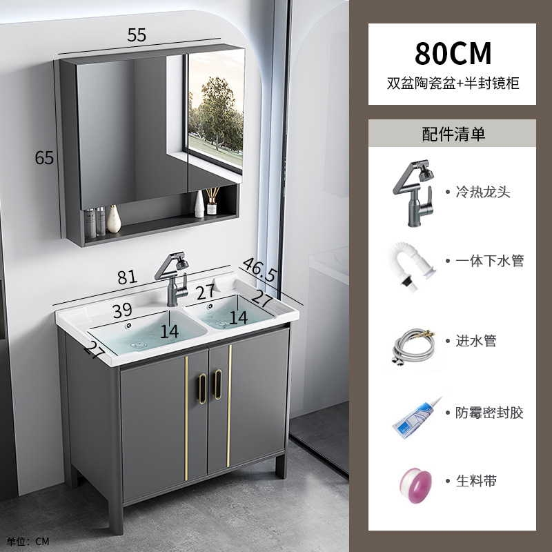 Armario de baño de aluminio espacial, mesa de lavado combinada, lavabo doble integrado de cerámica, mesa de lavado de lujo ligera, baño, piso al aire libre