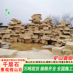 ���@��ƺ�c�Yʯ���^ʯ�^�g��ǧ��ʯ�쾰��ɽʯ�ϴ��;��^ʯ�쾰ʯ