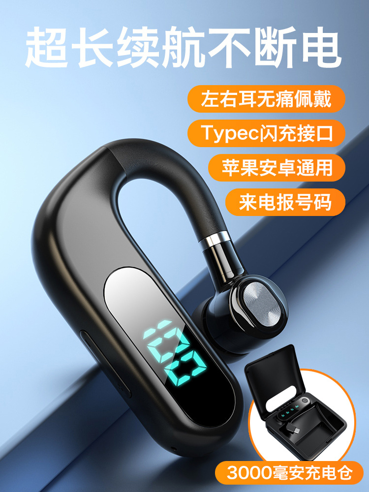 Other Bluetooth Headset Long Standby Wireless Single Ear Hook Driver HD Call (Bluetooth Hands-free dəstləri) - official-standard-black-standard-edition-88-hours-talk-68-hours-music-battery-display-v13