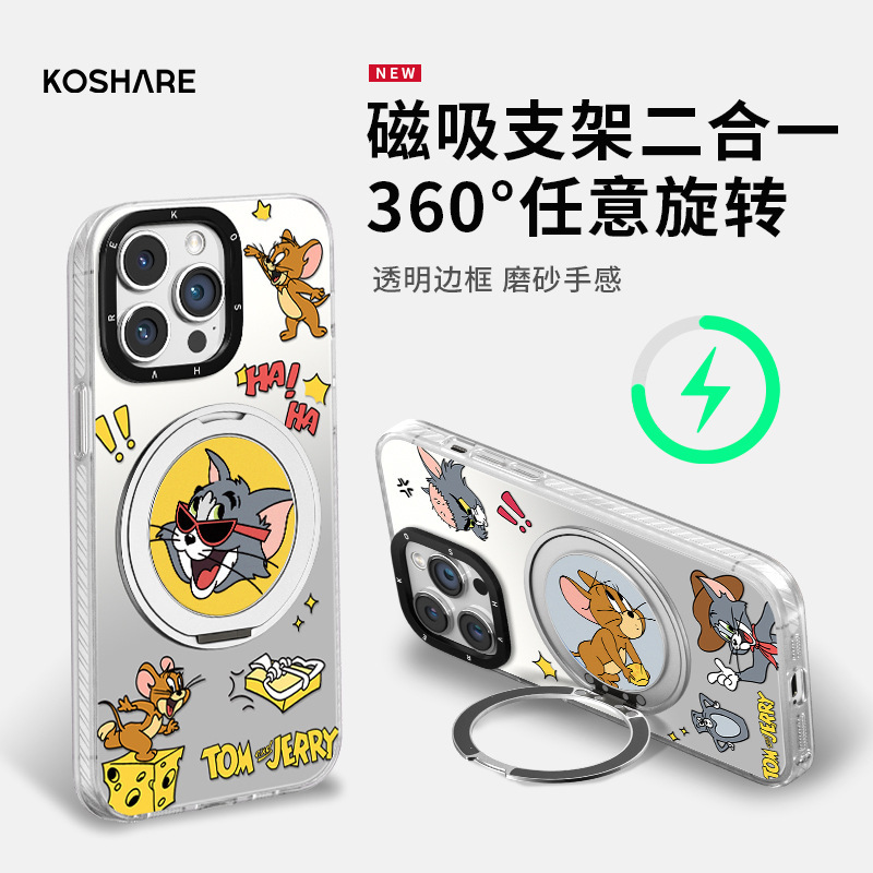 トムとジェリー磁気ホルダー Apple 16 ポイント携帯電話ケース 13pro Huawei 15 漫画 14max カップルに適しています|undefined