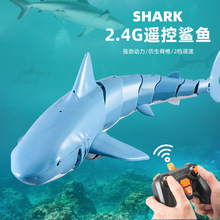 跨境遥控鲨鱼充电动可下水仿真会摇摆的巨齿鲨遥控船玩具一件代发