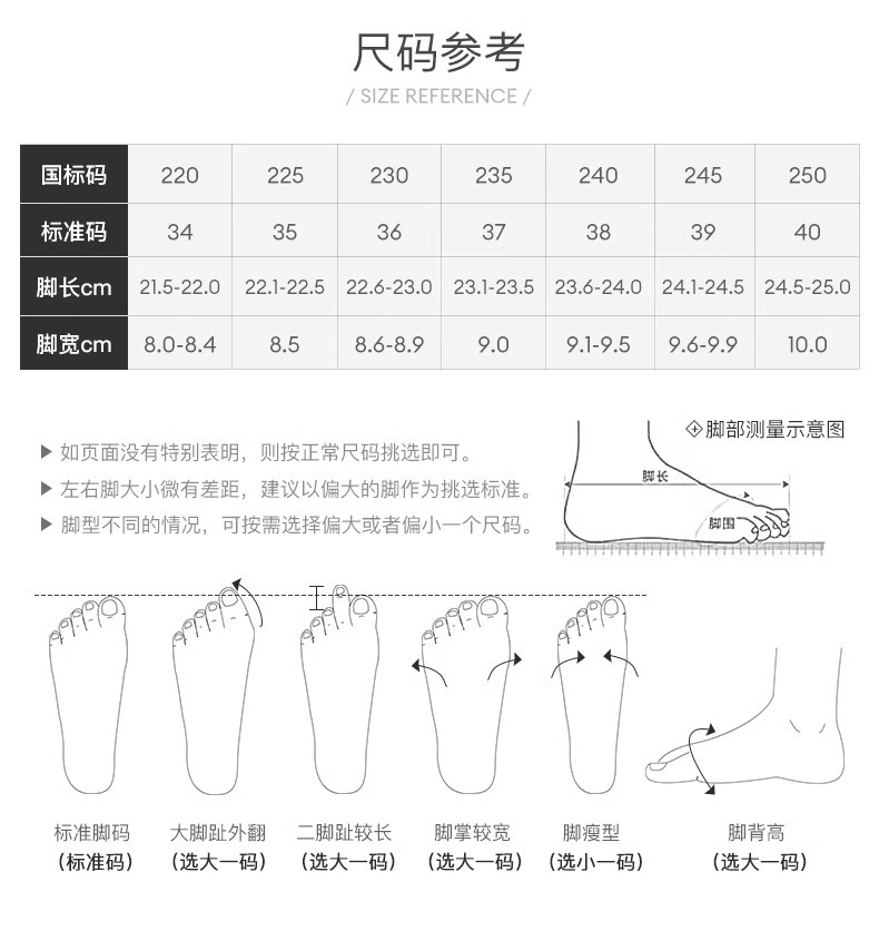 ept小白~春秋新款圆头系带百搭小众设计休闲板鞋女韩版运动学院鞋详情19