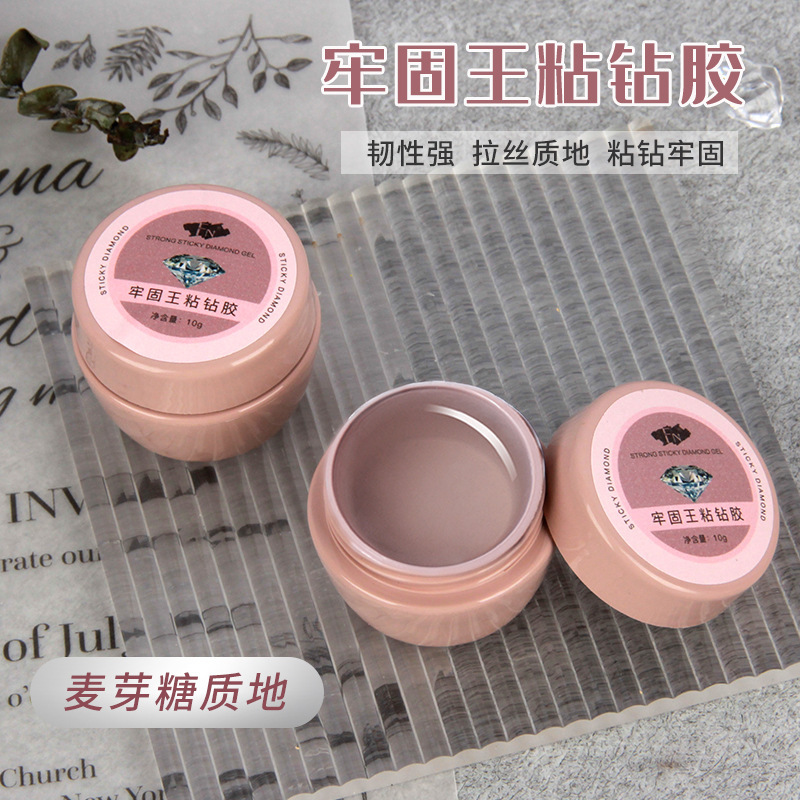 New nail art super stick firm king wash-free sticky drill glue nail big drill shaped drill jewelry super durable does not flow New nail art super stick firm king wash-free sticky drill glue nail big drill shaped drill jewelry super durable does not flow