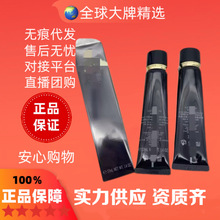 【官方正品】日本长管cp隔离霜37ML光感黑管妆前乳滋润保湿遮瑕霜