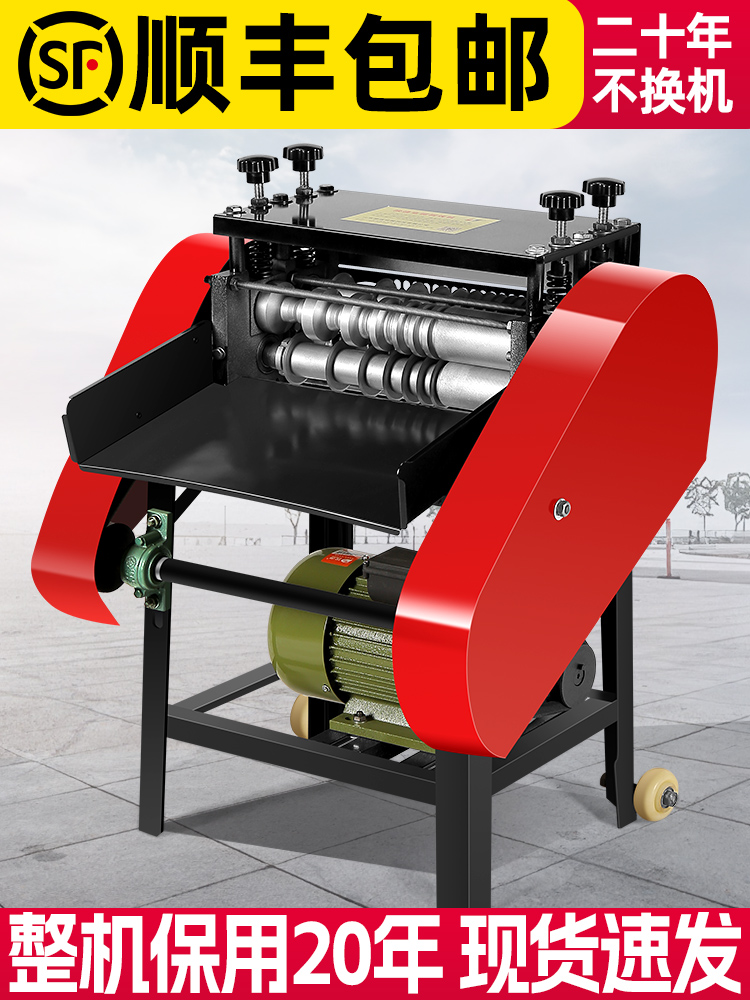 电动剥线机废铜线全自动废旧电线电缆去皮机小型多功能双刀扒皮机