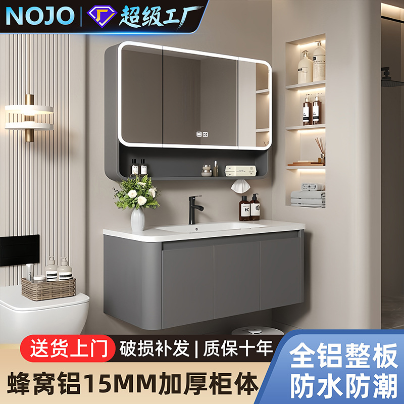 Gray Bathroom Cabinet with Integrated Ceramic Basin, Bathroom Sink Cabinet Combination for Home Use, Honeycomb Aluminum Cabinet Washbasin
