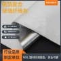 工业贴面防火隔热玻纤布