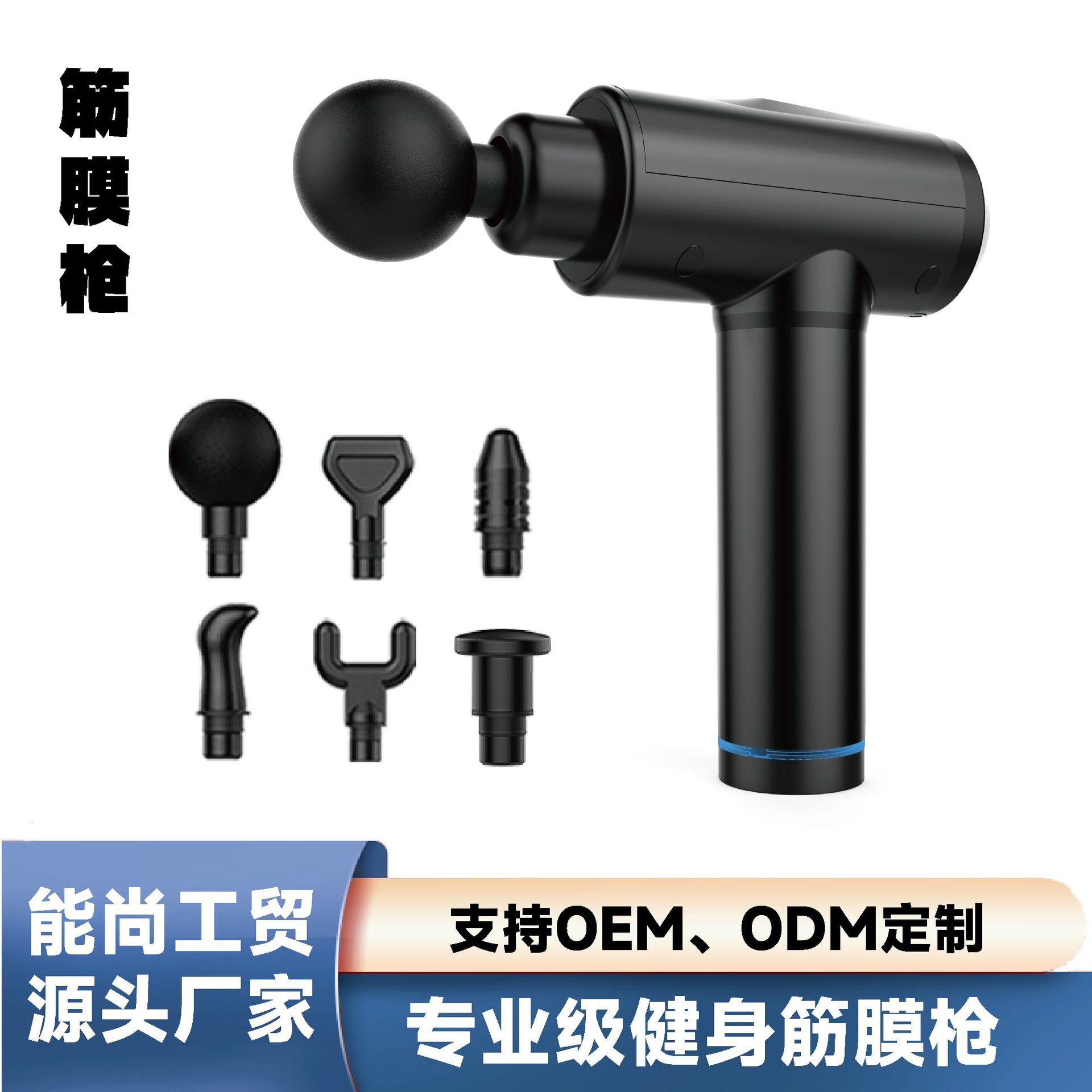 Pistola de fascia transfronteriza inteligente Mute fascia agarre masajeador muscular profundo equipo de fitness portátil massagegun