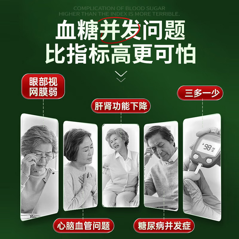 南京銅仁堂高麗人参、ゴーヤ、そば、桑の葉、中高年の健康ケアに焦点を当て、砂糖愛好家向けの卸売代理店|undefined