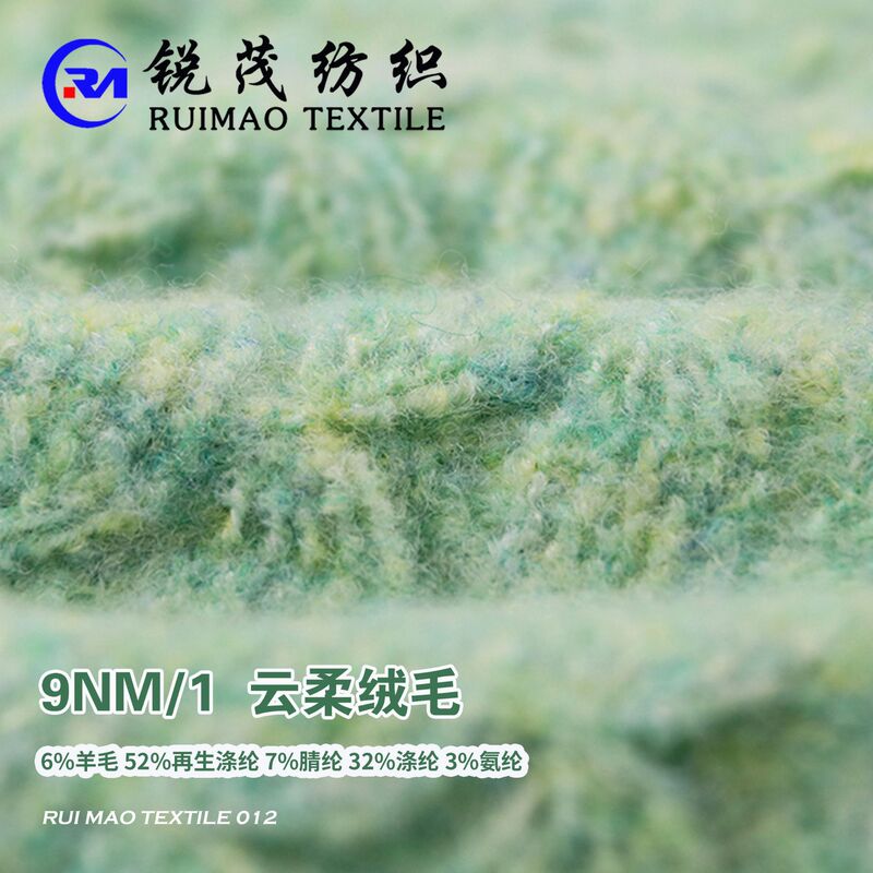 Cloud Soft Fleece 9Nm/1 6% Wool 52% Recycled Polyester 7% Acrylic 32% Polyester 3% Spandex