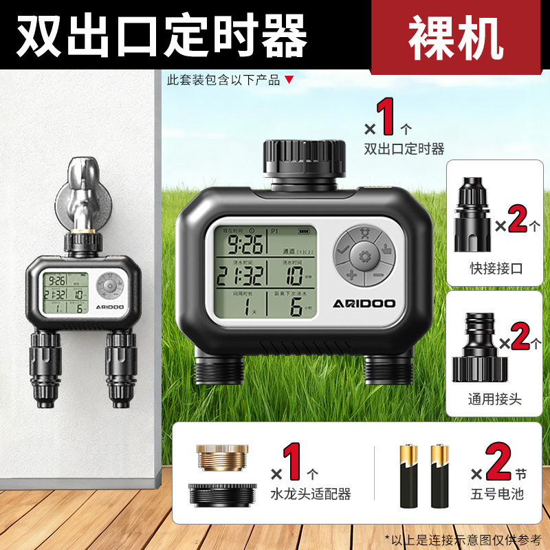 Regador de tiempo insertado en tierra boquilla de pulverización universal regador automático irrigación dispositivo de enfriamiento de agua de verter artefacto de agua atomización