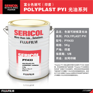 SERICOL��ʿɫ����PYI433�����ͺ�zӡ��ī5ǧ���ͺ��ֹ�����ī