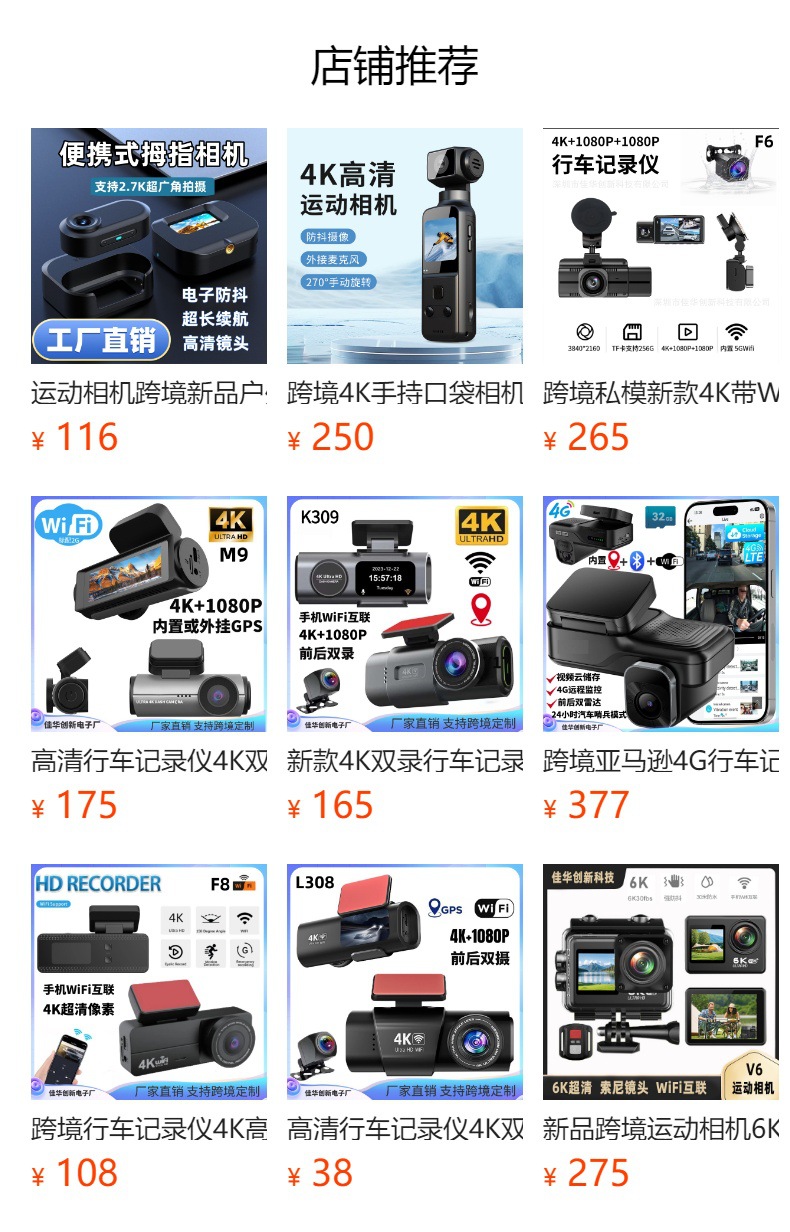 Cross-Border 4g Driving Recorder Remote Real-Time Monitoring Front and Rear Dual Radar Detection Cloud Storage Upload Parking Monitoring