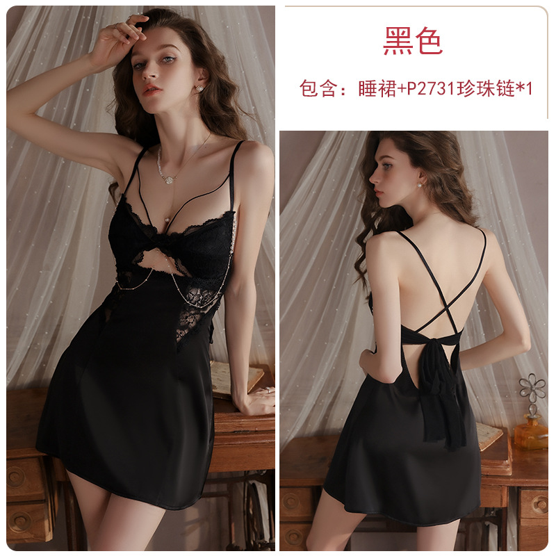 4520 블랙(잠옷+P2731 펄체인*1)