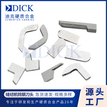 �S�Ҷ����u䓿p�x�C��ƬӲ�|�Ͻ��^�ǘ��u䓮��͵�Ƭ���^�в���