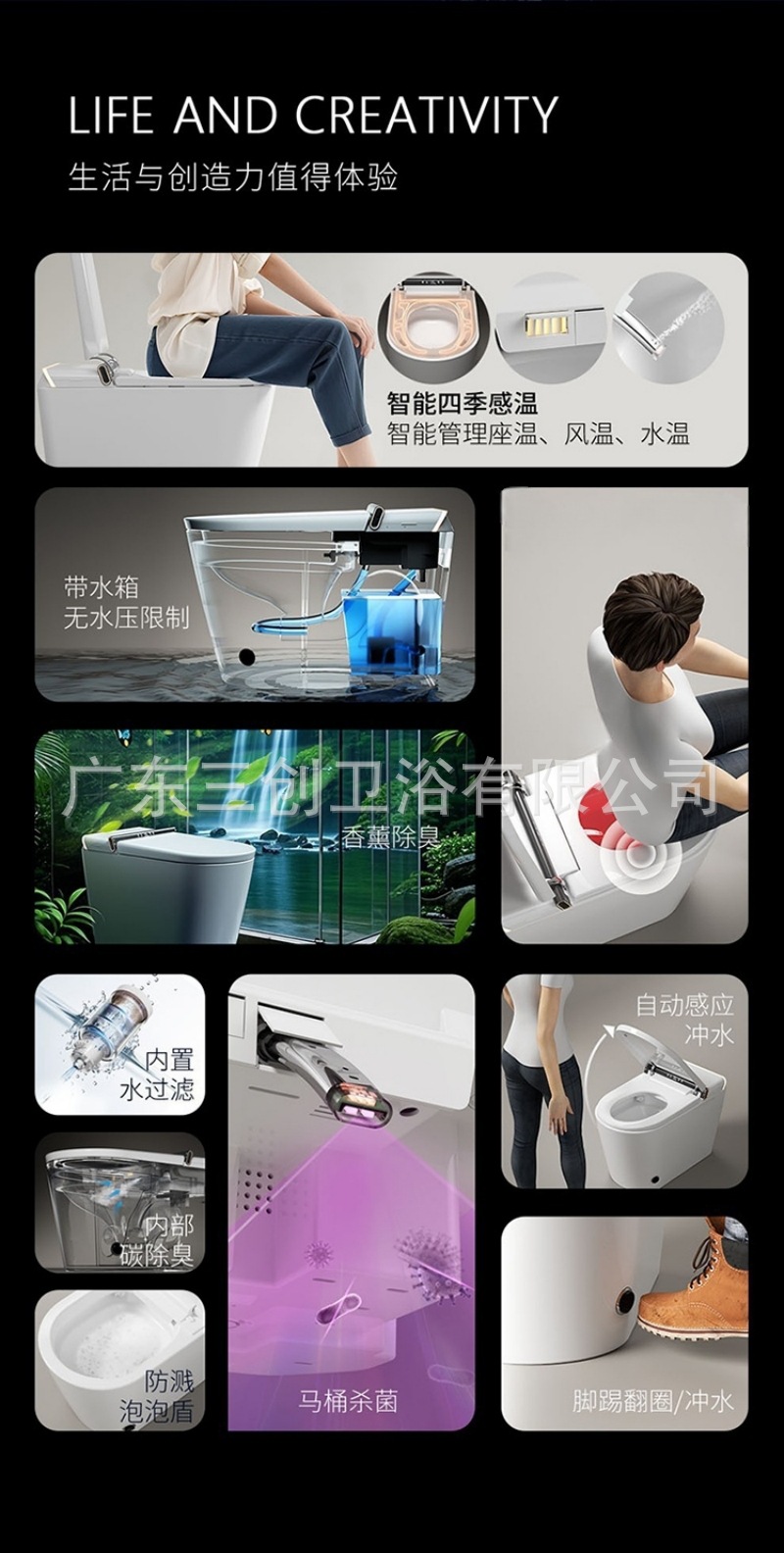 智能马桶2331-详情页 (2).jpg