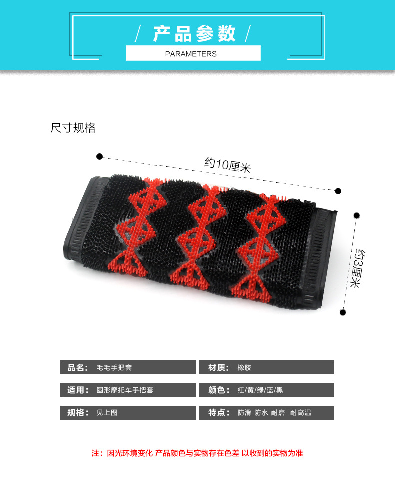 Universal Electric Vehicle Motorcycle Handlebar Cover Rubber Cover Rubber Anti-Slip Handlebar Cover Throttle Rubber Cover Grip Cover Wholesale