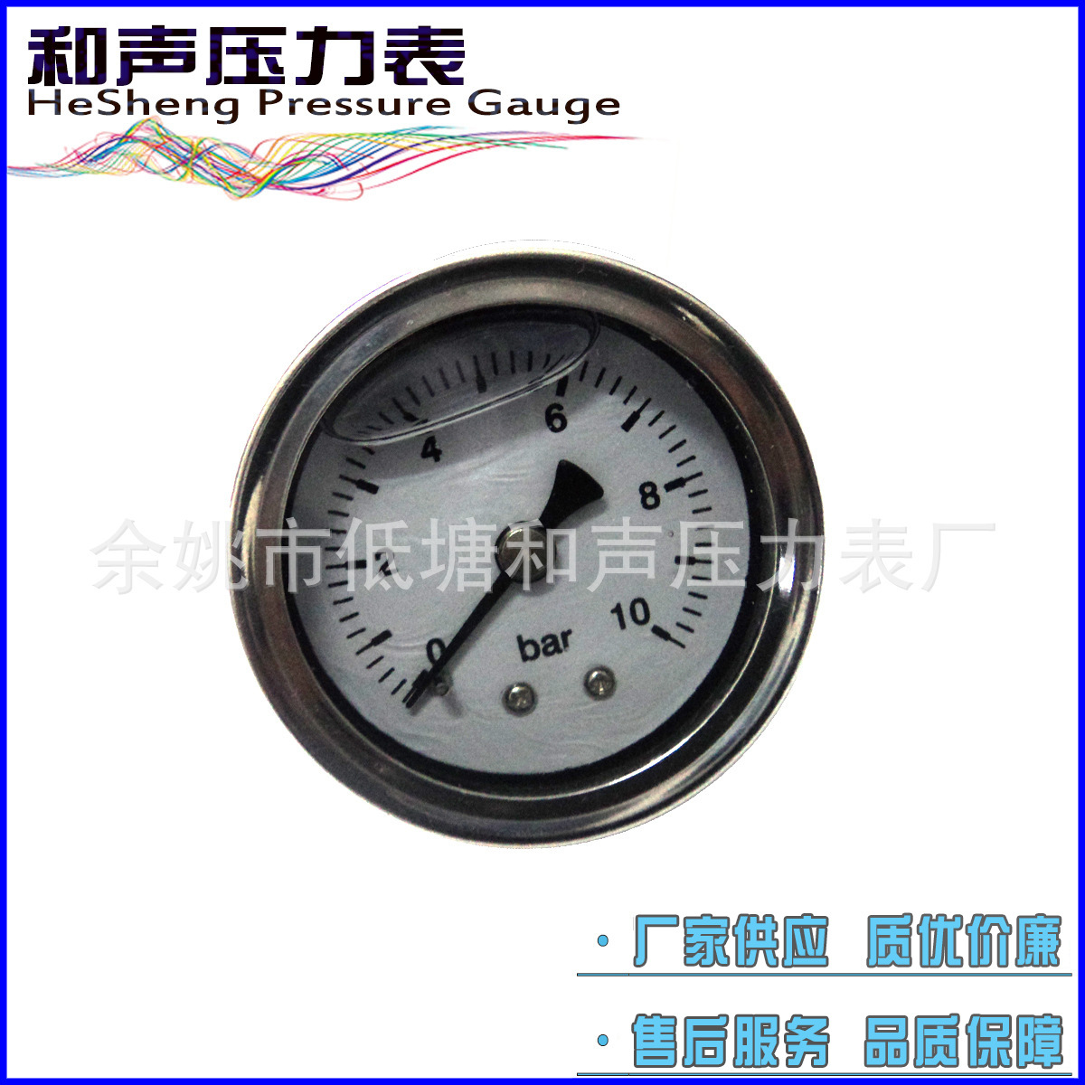 ���ҹ�Ӧ����ѹ����YN40Z����ֳ��ͱ�10BAR��ձ�����ѹ����