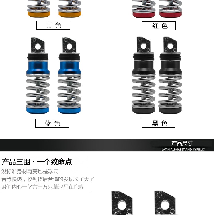 Suitable for Amayadi Electric Vehicle Turtle King Pedals, Motorcycle Foldableable Pedals, Modified Accessories Pedals