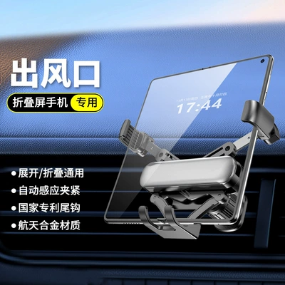 Car Support Bracket Gravity, Car phone holder - expandable-arm-width-foldable-screen-mobile-phone-available-air-outlet-hook