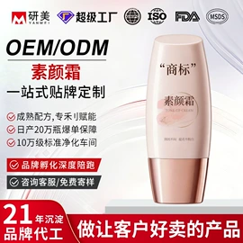 面霜;液态精华;贴片面膜