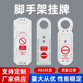 铭牌;塑料塑胶标签;徽章