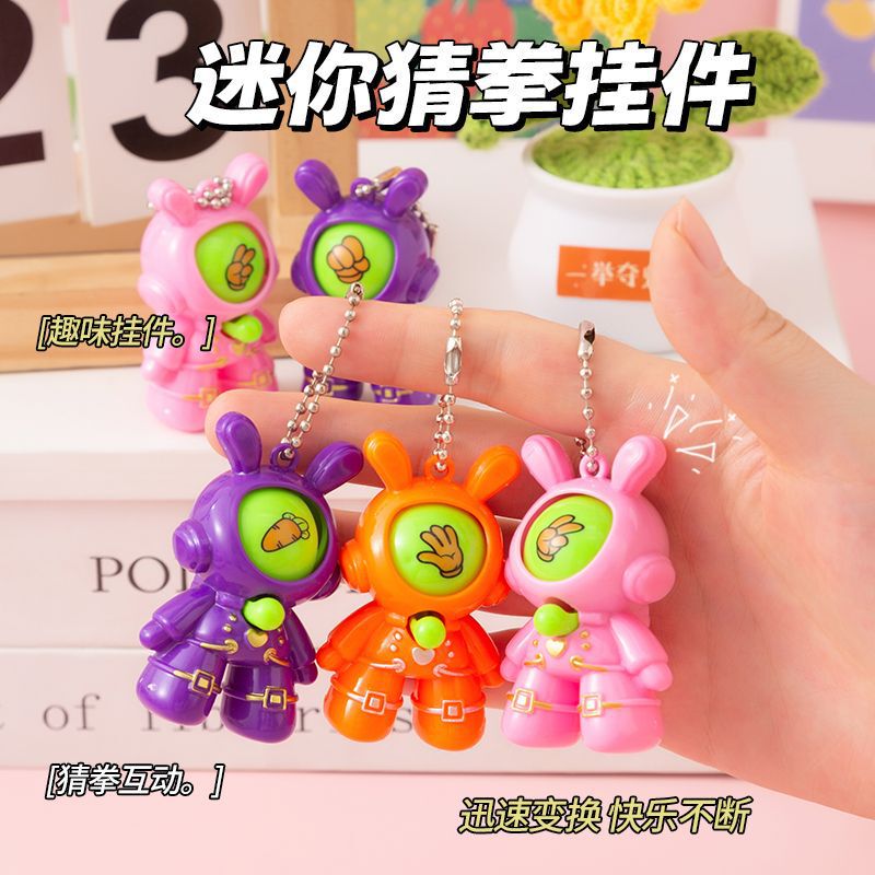 ミニじゃんけんダイコンウサギのおもちゃの販売促進の小さい賞品は石の布のゲームの卵のキーホルダーのペンダントをはさみます。|undefined