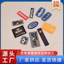 工厂定制pvc软胶标服装滴塑标 帽子胶章logo肩章箱包衣服商标