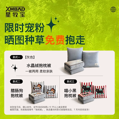 26 Models of Changan Qiyuan Q07 Special Car Sleeping Mats, Car Trunk Mattresses, Inflatable Beds, Car Sleeping Essentials (Vehicle-mounted inflatable bed) - limited-time-pet-fans-post-pictures-and-plant-grass-for-free