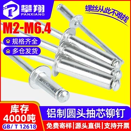 螺钉;螺母;螺栓