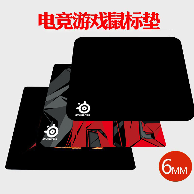 大号鼠标垫赛睿盒装电竞游戏垫加大加厚网吧桌垫大号厂家批发