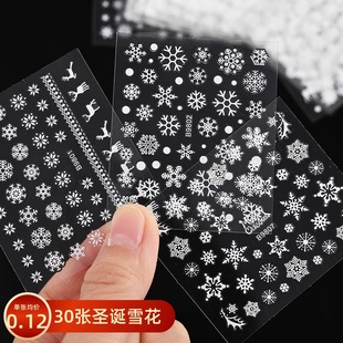 Winter Christmas Style White Snowflake Set Nail Art Stickers Christmas Elk Snowman Nail Decoration Stickers
