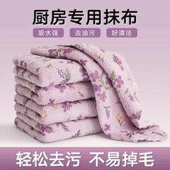 不沾油厨房抹布加厚加大吸水柔软家用去污不易掉毛洗碗布擦手巾