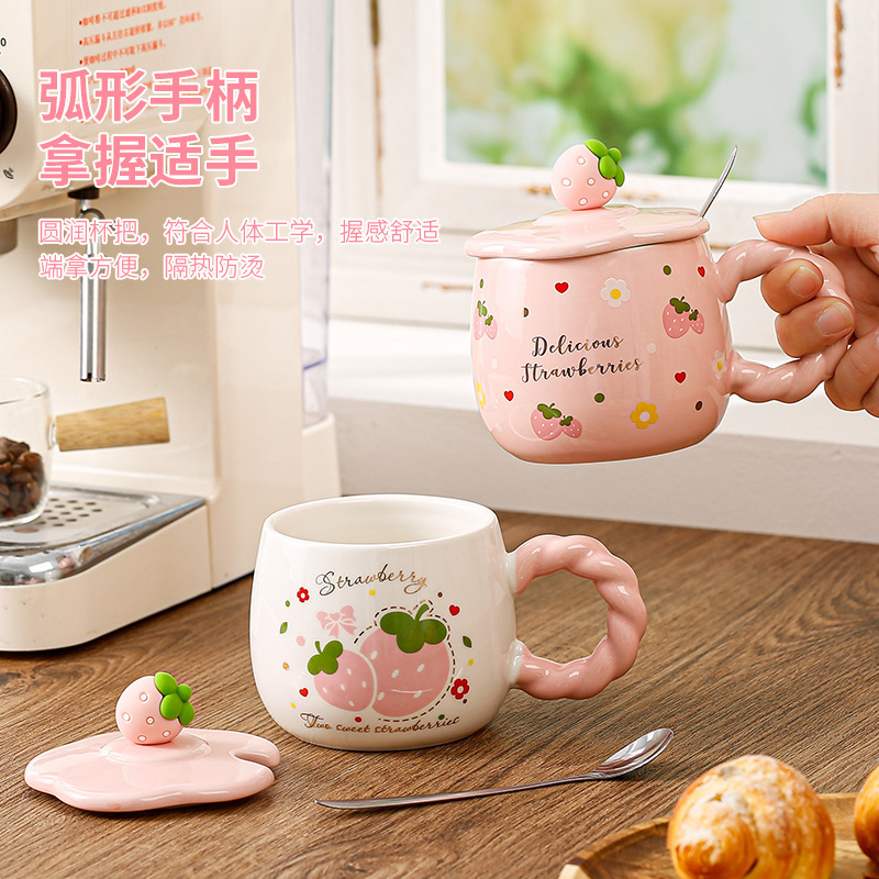 可爱草莓马克杯卡通水果陶瓷杯子大容量水杯高颜值女生早餐杯家用|undefined