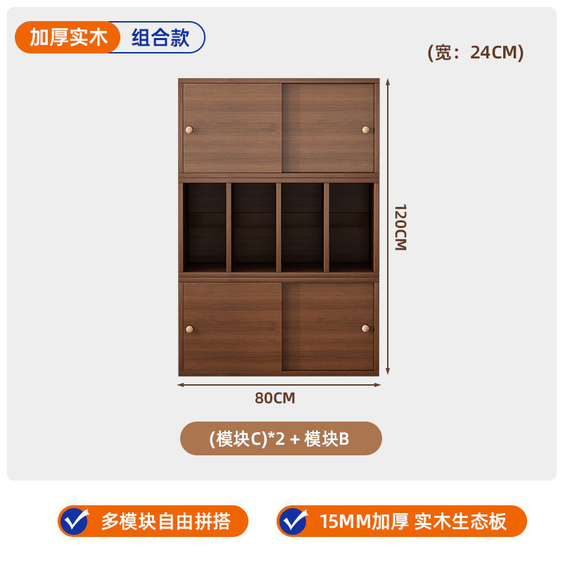 实木收纳柜家用客厅储物柜落地小户型新款简约电视机房间卧室柜子|undefined