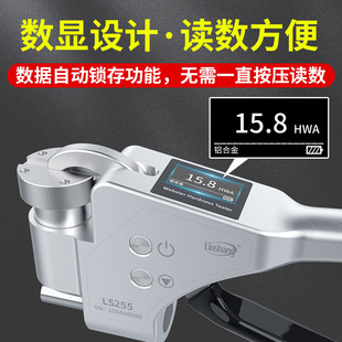 Linshang High-Precision Webster Hardness Tester Aluminum Alloy Hardness Tester Yellow Copper Cold-Rolled Steel Belt Clamp Hardness Tester