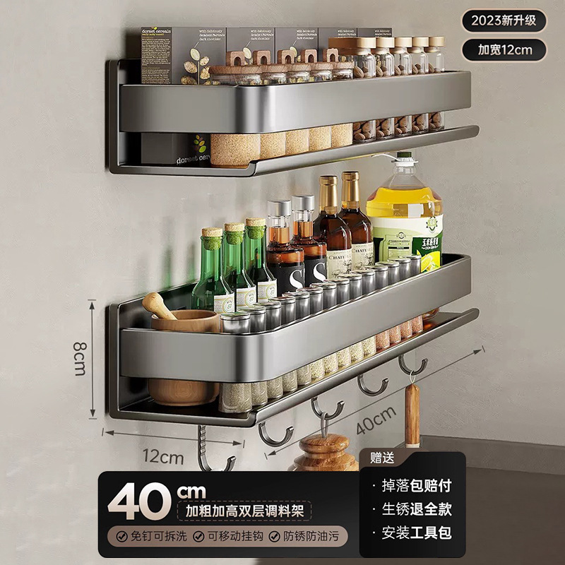 5 개의 후크가있는 더블 레이어 총 회색 40cm