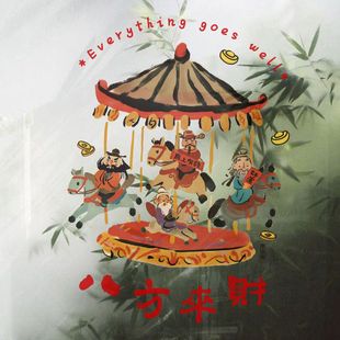 �ɐ��R���o��N�����b�ԭƷ����2026���ꄓ��C���ֲ������T�N