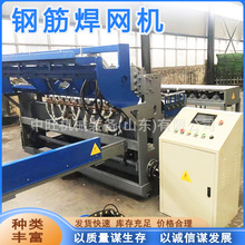 全自动焊网机煤矿护栏网点焊机数控全自动排焊机