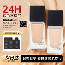 ���ɰ���С��ƿ�ό�F����覷۵�Һ��͸�غ�͸��֊y�������۵�Һ