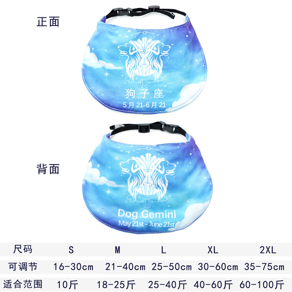 Doce signos de la zodiaca mascotas perros gatos bufandas saliva boca collar decoración de cumpleaños oro vello samurai