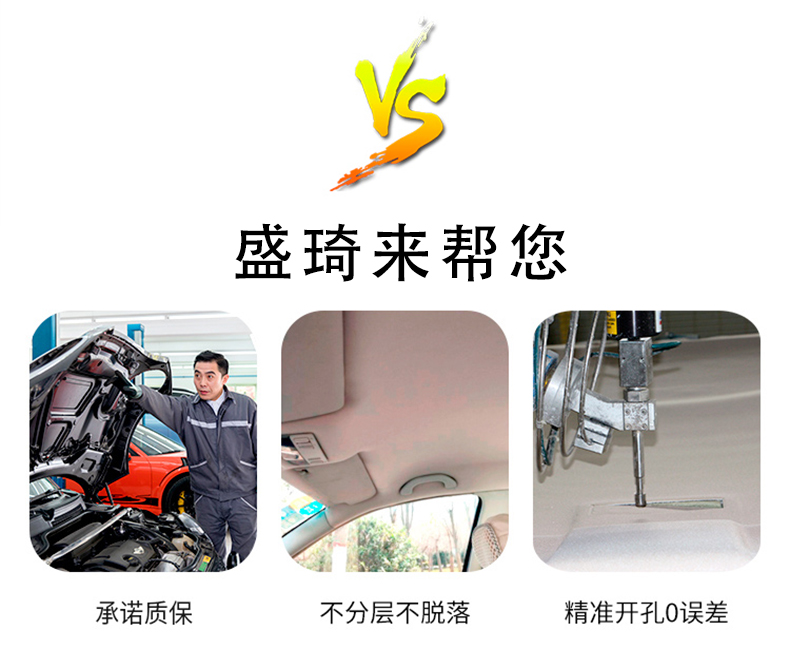 Car Interior Ceiling Geely Emgrand/Saic Mg Roewe//Car Ceiling Lining