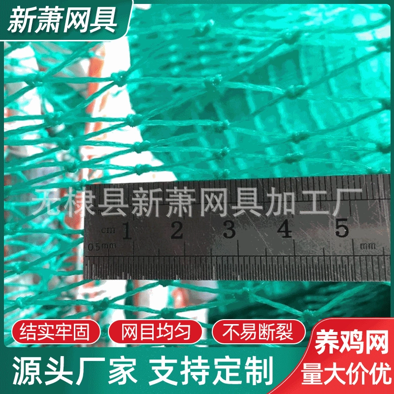 Поставка куриная сетка с узлом сетка вокруг курица Чистая кольцо курица чистая разведение чистой без узла зеленый пластиковый курица чистая разведение чистой