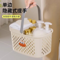 洗澡篮子手提浴室洗漱用品置物篮塑料宿舍浴筐长方形收纳筐洗浴篮