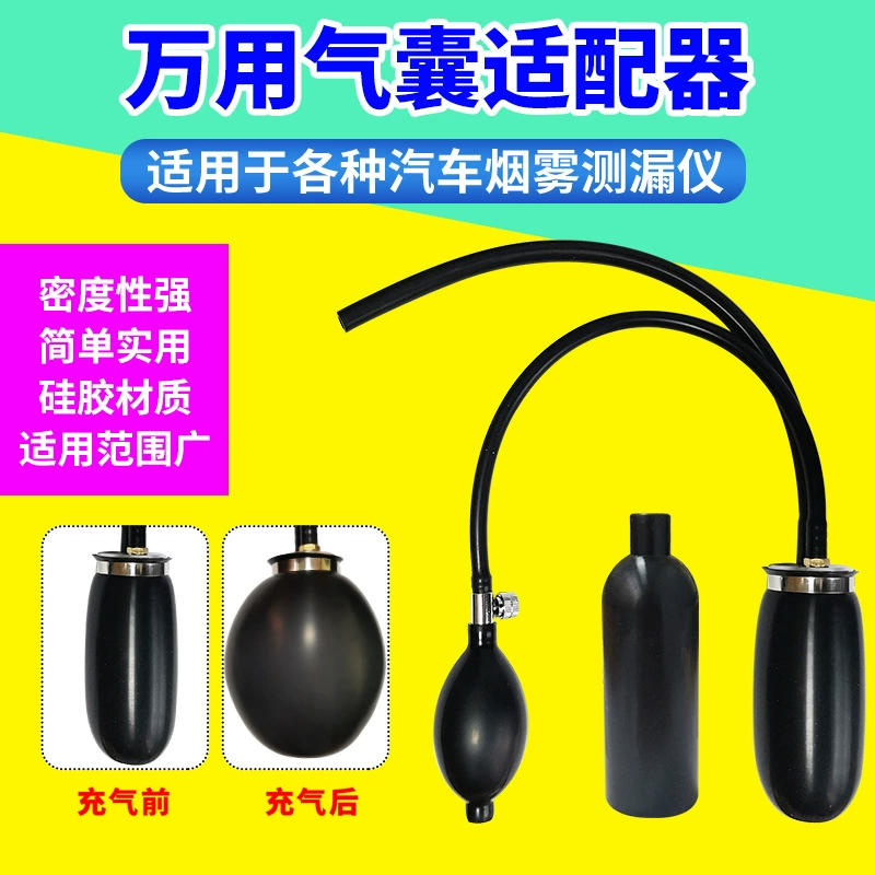 Детектор утечки дыма автомобиля Подушка безопасности резиновая Детектор утечки дыма аксессуары